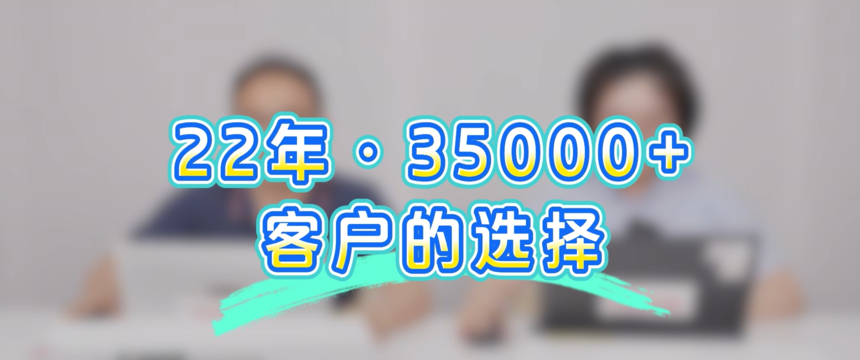 尊龙时凯安全深耕五大行业，服务35000客户